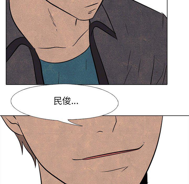火影忍者漫画632话韩漫全集-第92话无删减无遮挡章节图片 