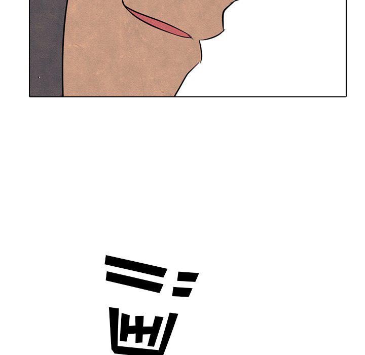 火影忍者漫画632话韩漫全集-第92话无删减无遮挡章节图片 