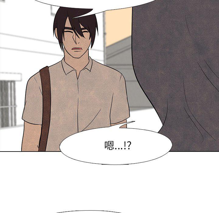 火影忍者漫画632话韩漫全集-第92话无删减无遮挡章节图片 