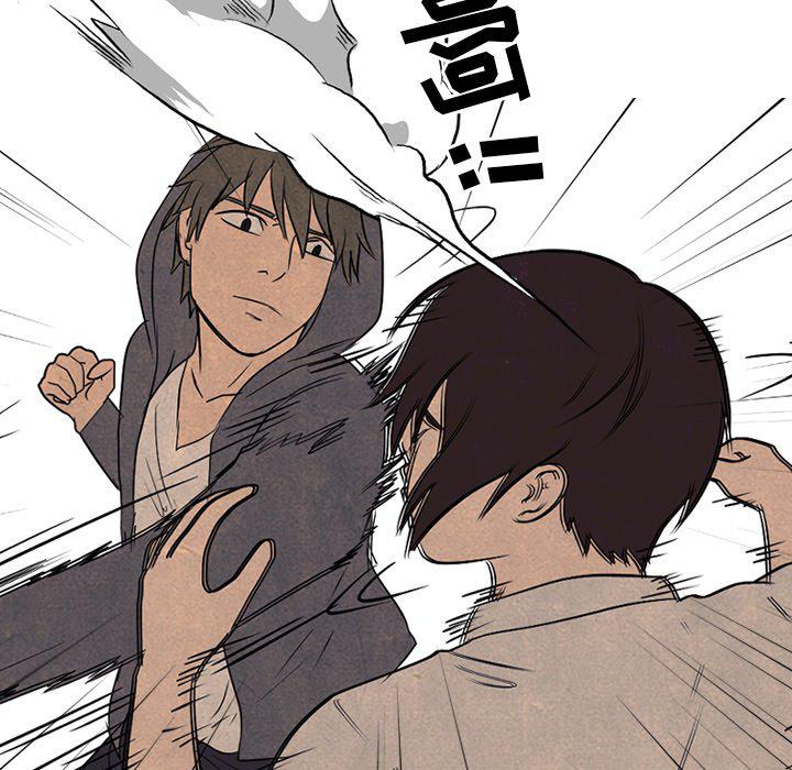 火影忍者漫画632话韩漫全集-第92话无删减无遮挡章节图片 
