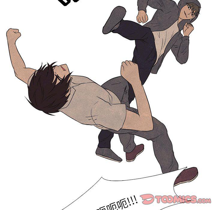 火影忍者漫画632话韩漫全集-第92话无删减无遮挡章节图片 