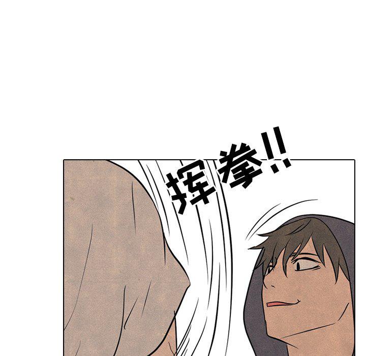 火影忍者漫画632话韩漫全集-第92话无删减无遮挡章节图片 