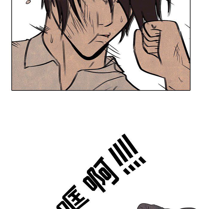 火影忍者漫画632话韩漫全集-第92话无删减无遮挡章节图片 