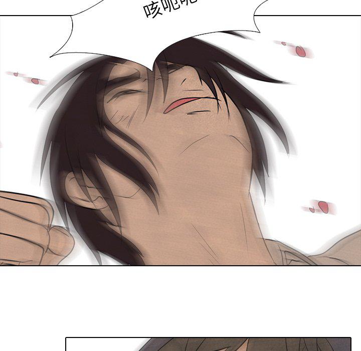 火影忍者漫画632话韩漫全集-第92话无删减无遮挡章节图片 