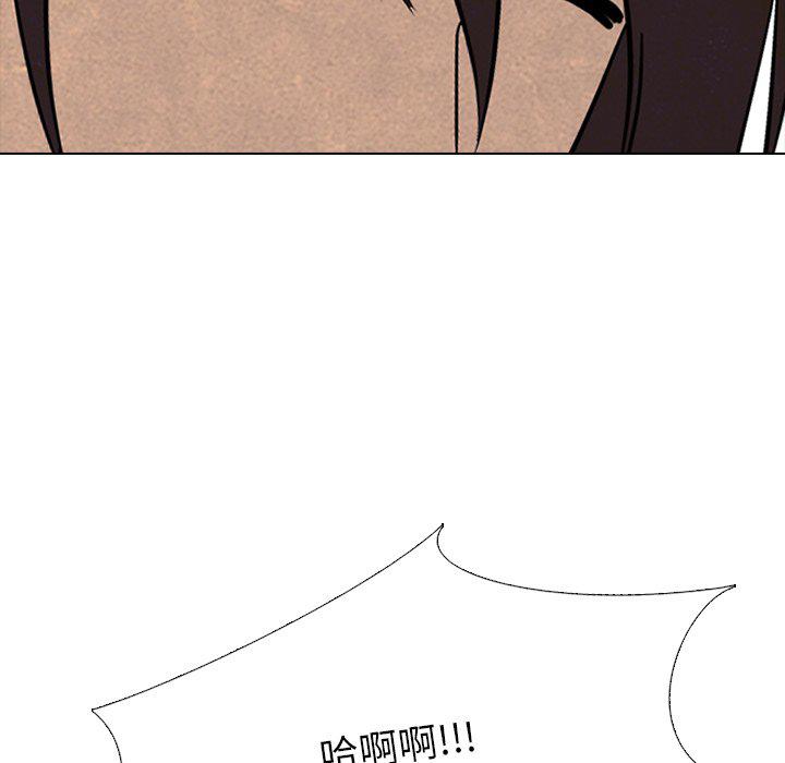 火影忍者漫画632话韩漫全集-第92话无删减无遮挡章节图片 