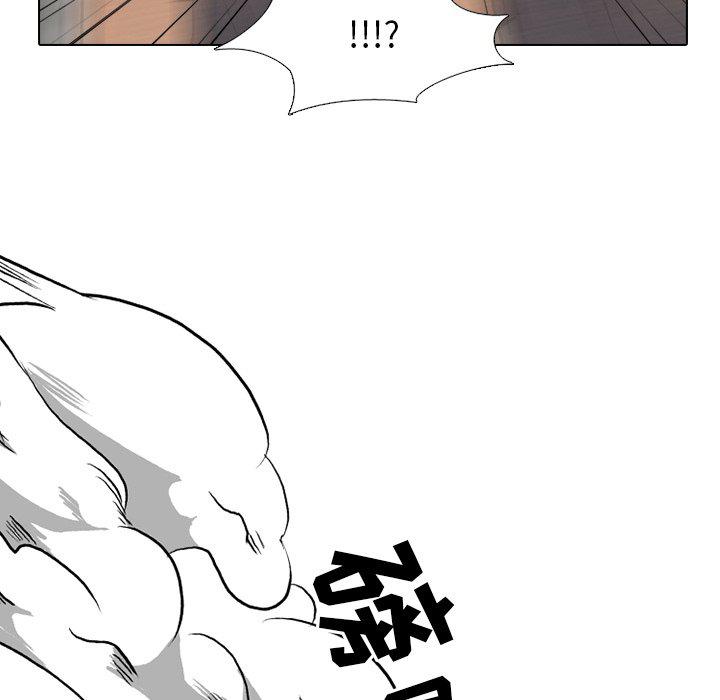 火影忍者漫画632话韩漫全集-第92话无删减无遮挡章节图片 