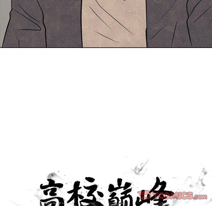 火影忍者漫画632话韩漫全集-第93话无删减无遮挡章节图片 
