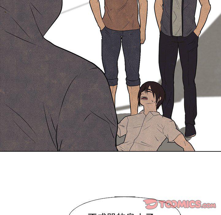 火影忍者漫画632话韩漫全集-第93话无删减无遮挡章节图片 
