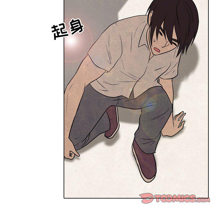 火影忍者漫画632话韩漫全集-第93话无删减无遮挡章节图片 