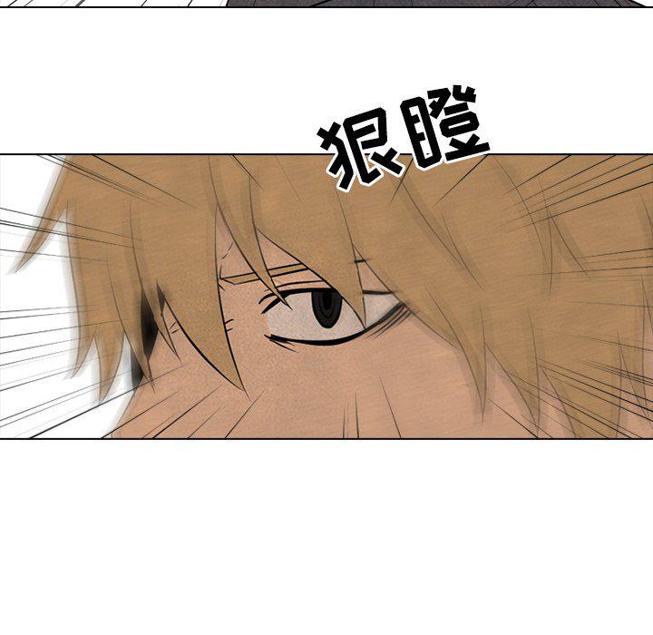 火影忍者漫画632话韩漫全集-第93话无删减无遮挡章节图片 