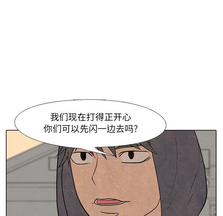 火影忍者漫画632话韩漫全集-第93话无删减无遮挡章节图片 