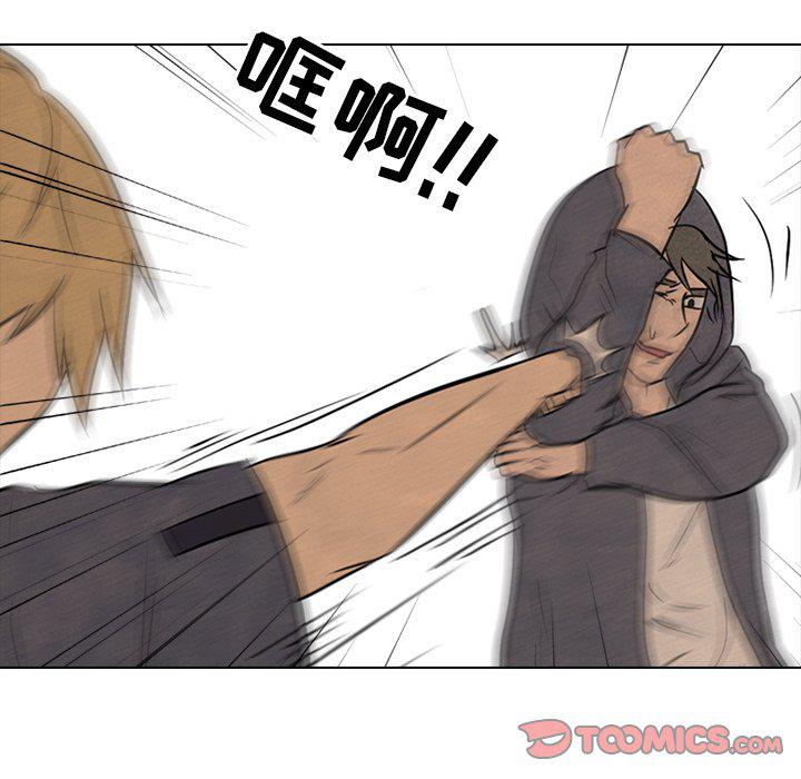 火影忍者漫画632话韩漫全集-第93话无删减无遮挡章节图片 