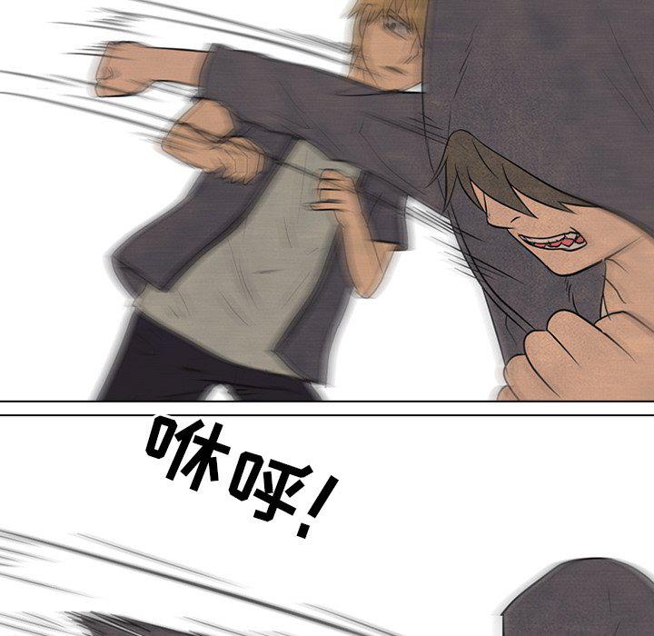 火影忍者漫画632话韩漫全集-第93话无删减无遮挡章节图片 