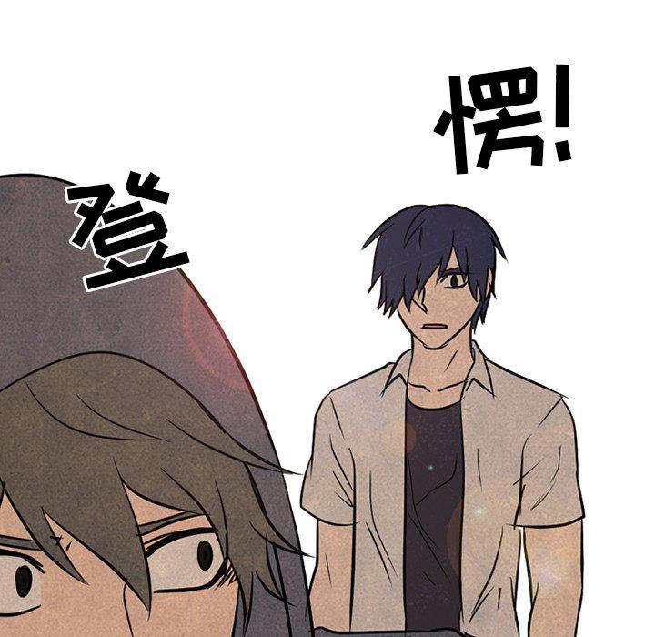 火影忍者漫画632话韩漫全集-第93话无删减无遮挡章节图片 