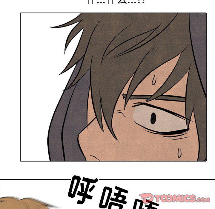 火影忍者漫画632话韩漫全集-第93话无删减无遮挡章节图片 