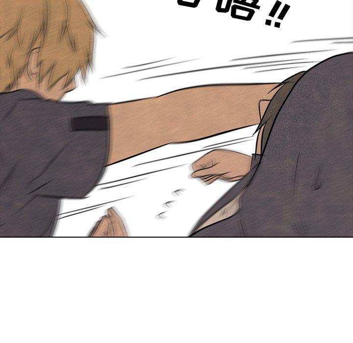 火影忍者漫画632话韩漫全集-第93话无删减无遮挡章节图片 