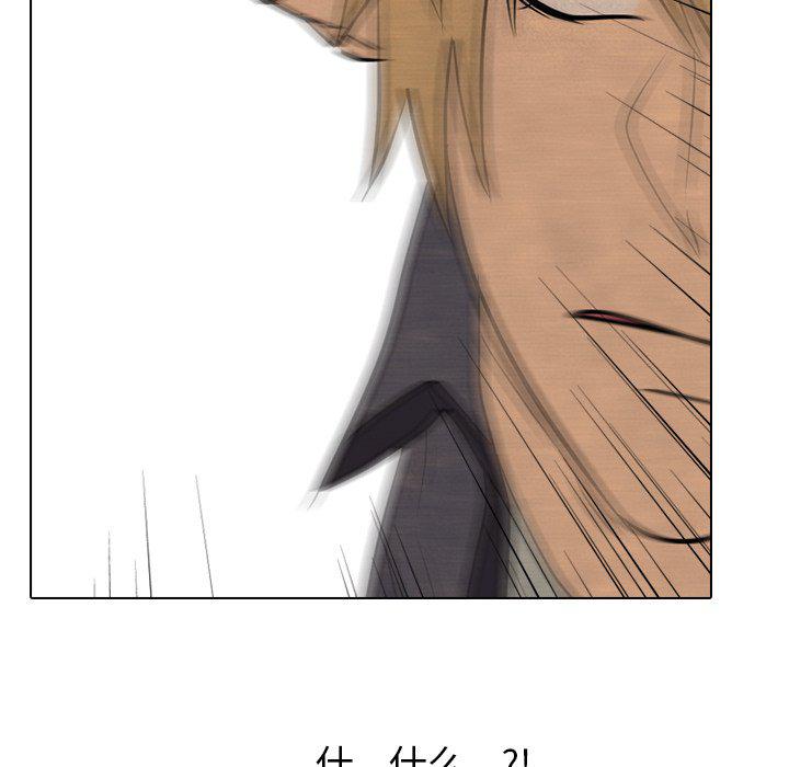 火影忍者漫画632话韩漫全集-第93话无删减无遮挡章节图片 