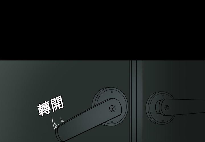 妖精的尾巴漫画515韩漫全集-鬼神之手：预告篇无删减无遮挡章节图片 