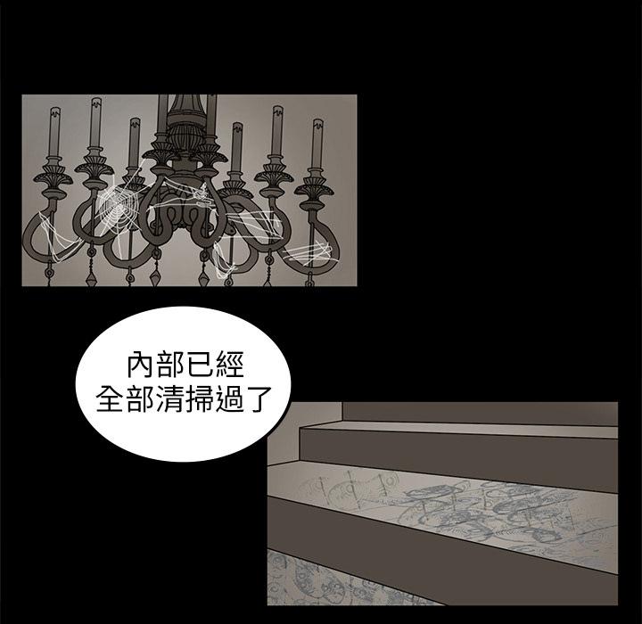 妖精的尾巴漫画515韩漫全集-鬼神之手：预告篇无删减无遮挡章节图片 