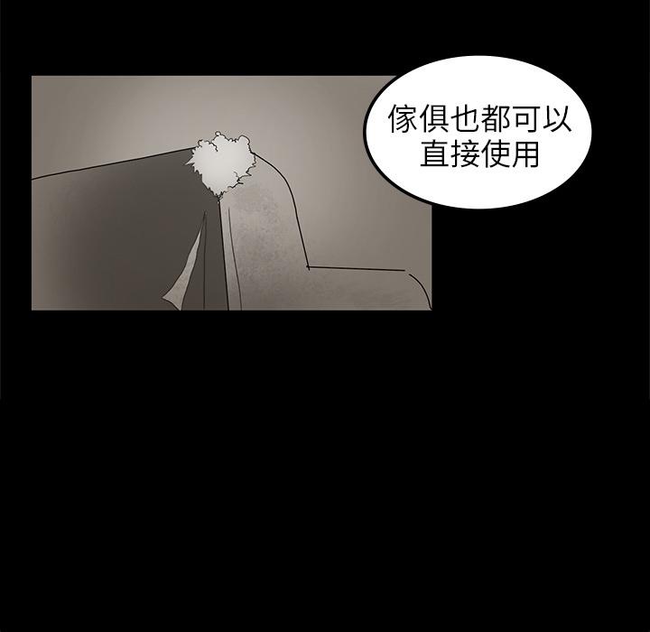 妖精的尾巴漫画515韩漫全集-鬼神之手：预告篇无删减无遮挡章节图片 