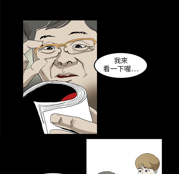 妖精的尾巴漫画515韩漫全集-鬼神之手：预告篇无删减无遮挡章节图片 