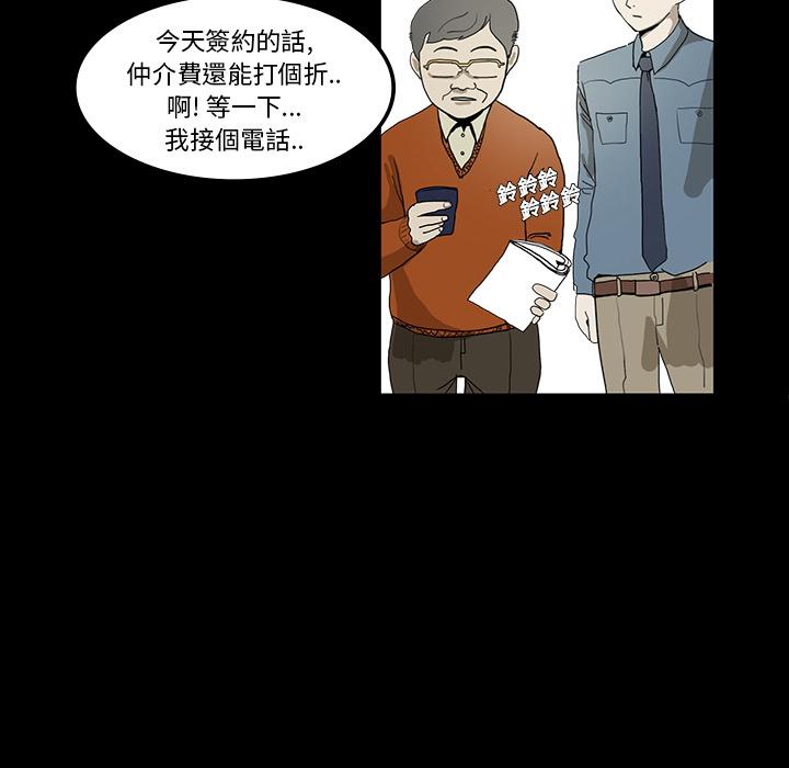 妖精的尾巴漫画515韩漫全集-鬼神之手：预告篇无删减无遮挡章节图片 