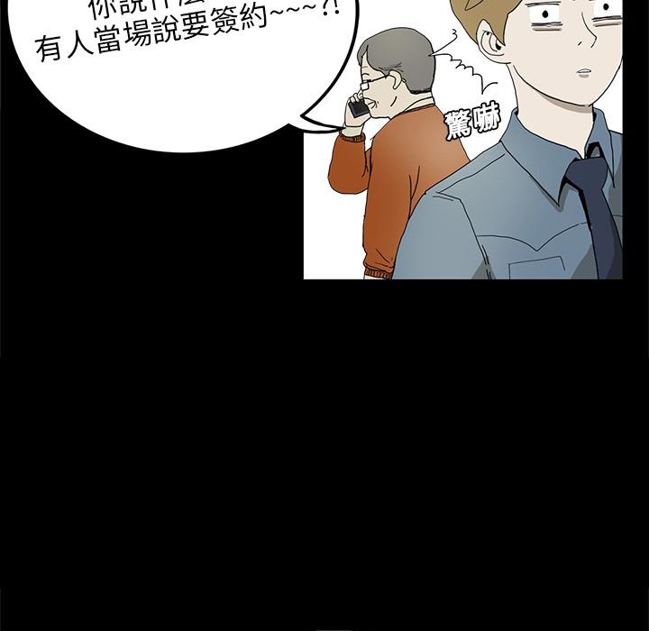 妖精的尾巴漫画515韩漫全集-鬼神之手：预告篇无删减无遮挡章节图片 