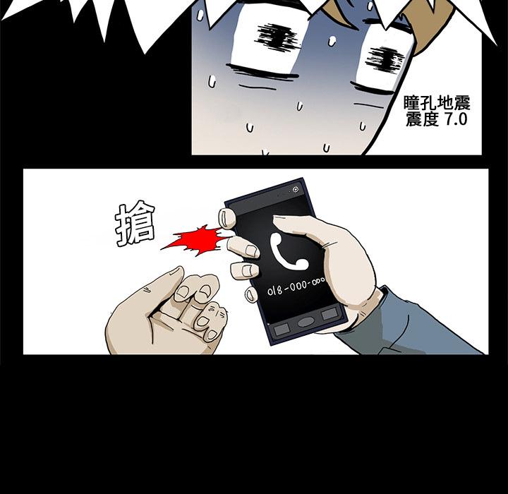 妖精的尾巴漫画515韩漫全集-鬼神之手：预告篇无删减无遮挡章节图片 