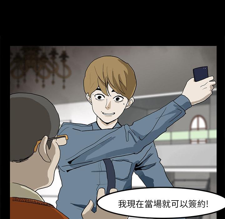 妖精的尾巴漫画515韩漫全集-鬼神之手：预告篇无删减无遮挡章节图片 