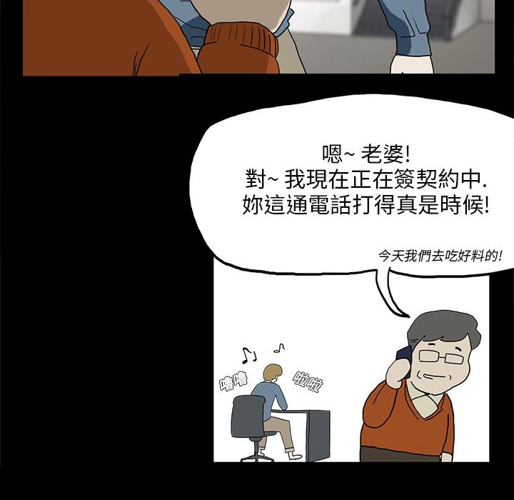妖精的尾巴漫画515韩漫全集-鬼神之手：预告篇无删减无遮挡章节图片 