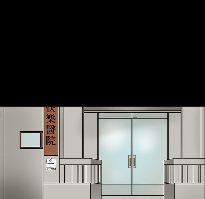 妖精的尾巴漫画515韩漫全集-鬼神之手：预告篇无删减无遮挡章节图片 