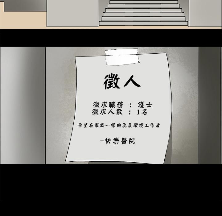妖精的尾巴漫画515韩漫全集-鬼神之手：预告篇无删减无遮挡章节图片 