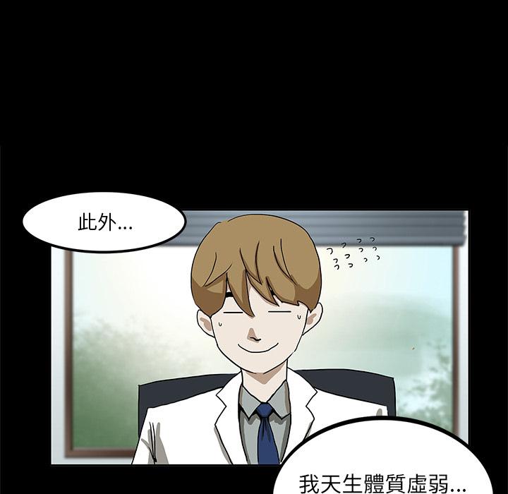 妖精的尾巴漫画515韩漫全集-鬼神之手：预告篇无删减无遮挡章节图片 