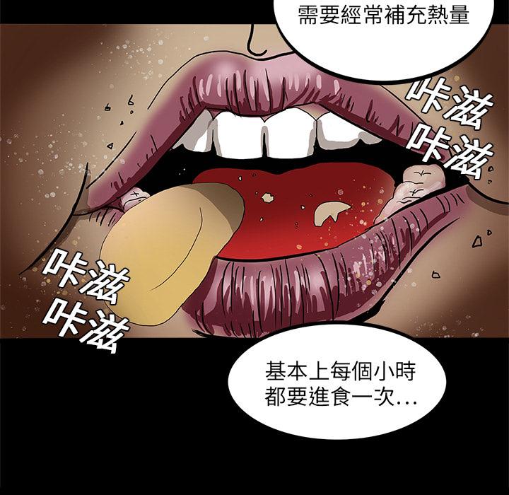妖精的尾巴漫画515韩漫全集-鬼神之手：预告篇无删减无遮挡章节图片 
