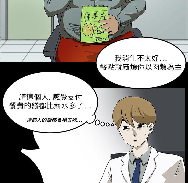 妖精的尾巴漫画515韩漫全集-鬼神之手：预告篇无删减无遮挡章节图片 