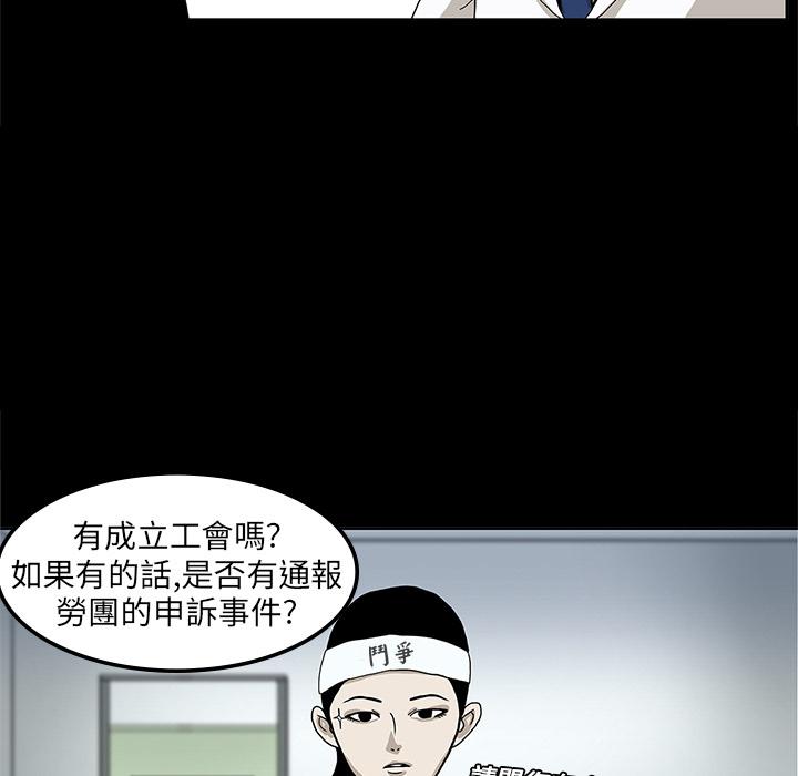 妖精的尾巴漫画515韩漫全集-鬼神之手：预告篇无删减无遮挡章节图片 
