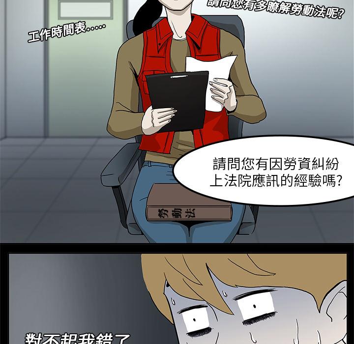 妖精的尾巴漫画515韩漫全集-鬼神之手：预告篇无删减无遮挡章节图片 