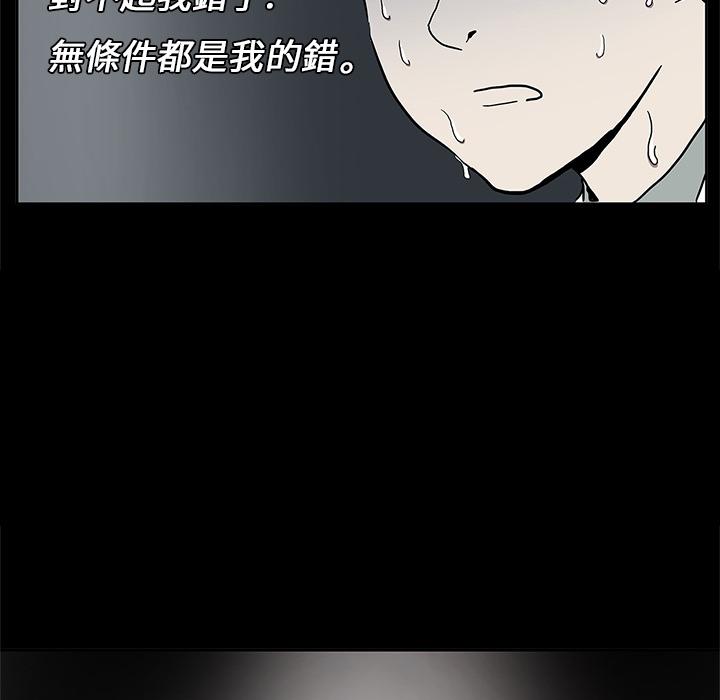 妖精的尾巴漫画515韩漫全集-鬼神之手：预告篇无删减无遮挡章节图片 