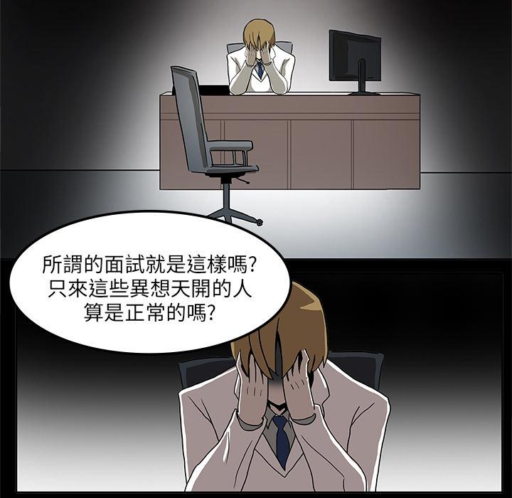 妖精的尾巴漫画515韩漫全集-鬼神之手：预告篇无删减无遮挡章节图片 