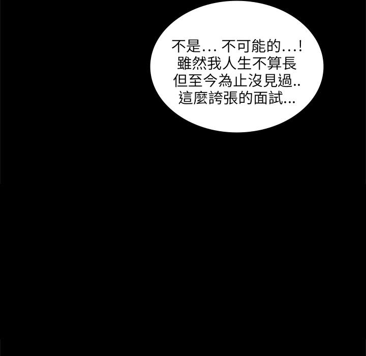 妖精的尾巴漫画515韩漫全集-鬼神之手：预告篇无删减无遮挡章节图片 