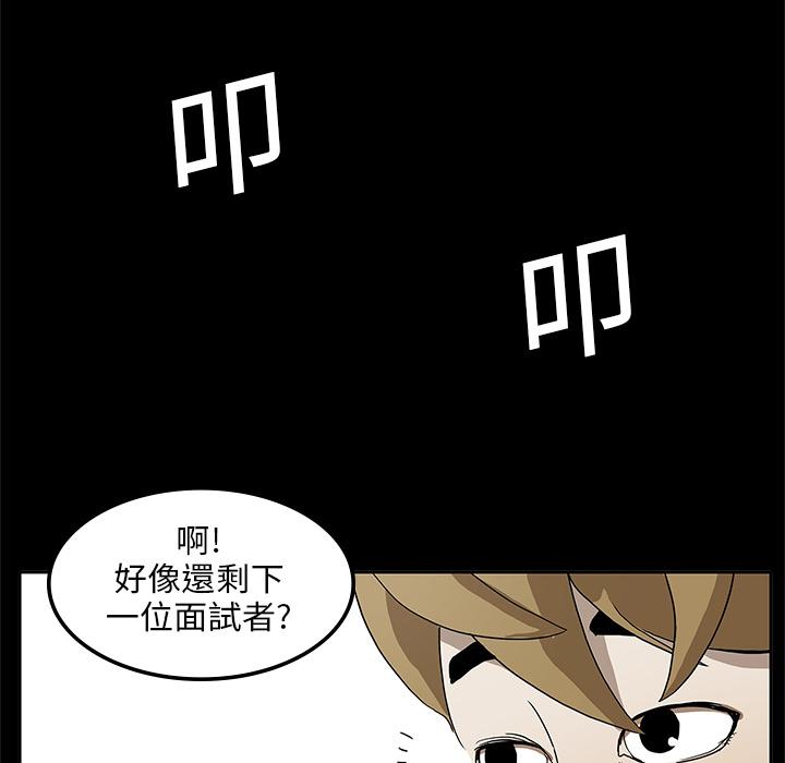 妖精的尾巴漫画515韩漫全集-鬼神之手：预告篇无删减无遮挡章节图片 