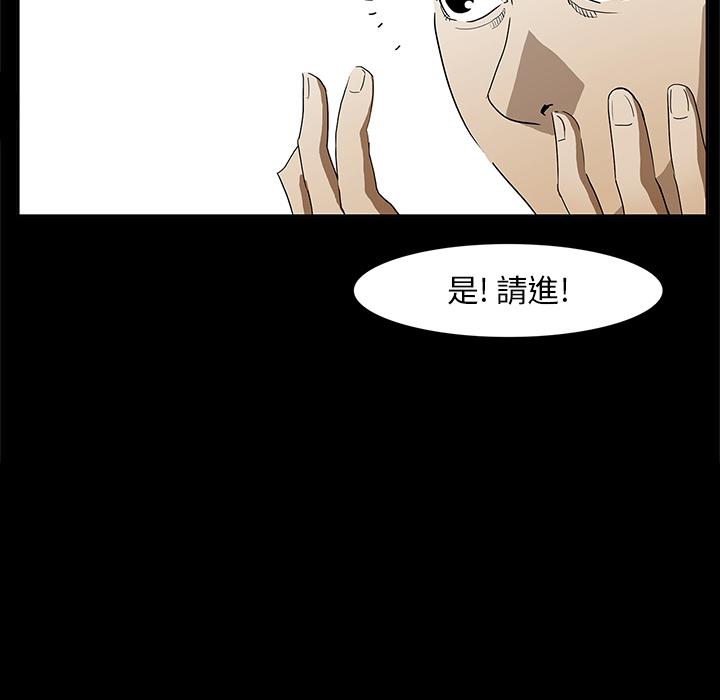 妖精的尾巴漫画515韩漫全集-鬼神之手：预告篇无删减无遮挡章节图片 