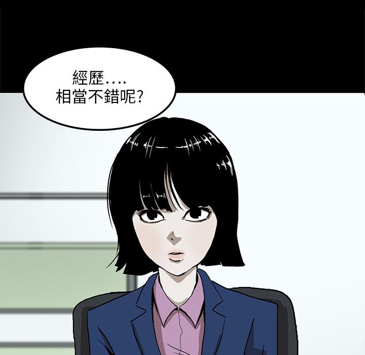 妖精的尾巴漫画515韩漫全集-鬼神之手：预告篇无删减无遮挡章节图片 
