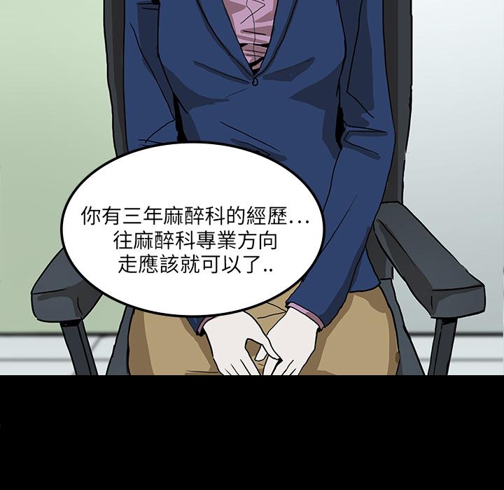 妖精的尾巴漫画515韩漫全集-鬼神之手：预告篇无删减无遮挡章节图片 