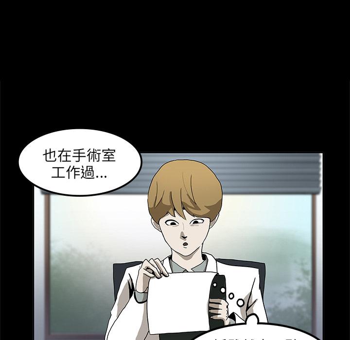 妖精的尾巴漫画515韩漫全集-鬼神之手：预告篇无删减无遮挡章节图片 