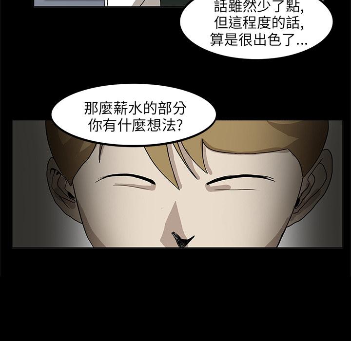 妖精的尾巴漫画515韩漫全集-鬼神之手：预告篇无删减无遮挡章节图片 