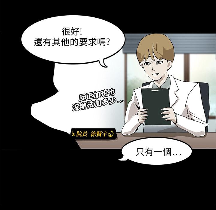 妖精的尾巴漫画515韩漫全集-鬼神之手：预告篇无删减无遮挡章节图片 