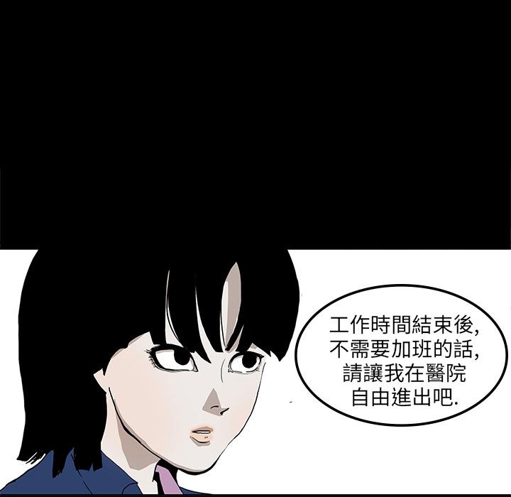 妖精的尾巴漫画515韩漫全集-鬼神之手：预告篇无删减无遮挡章节图片 