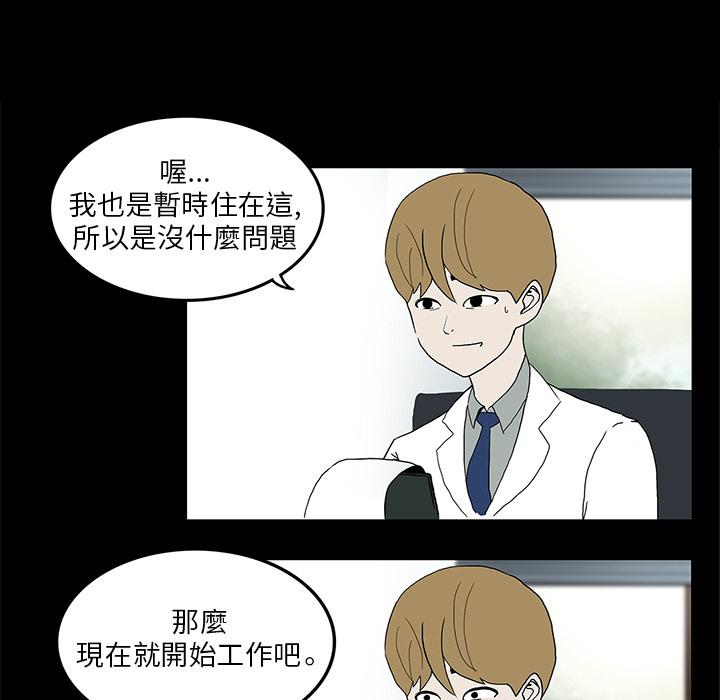 妖精的尾巴漫画515韩漫全集-鬼神之手：预告篇无删减无遮挡章节图片 