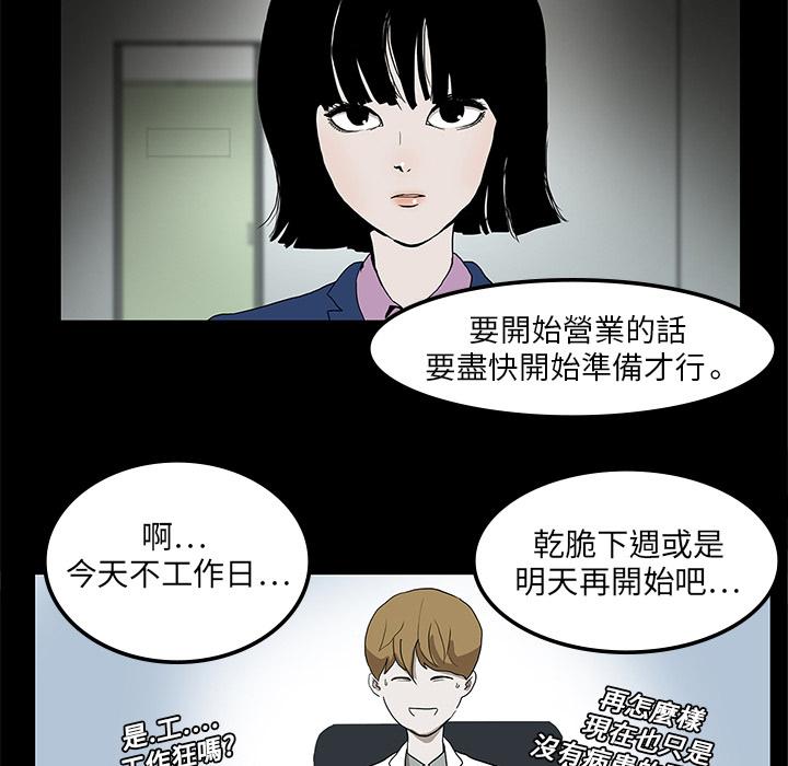 妖精的尾巴漫画515韩漫全集-鬼神之手：预告篇无删减无遮挡章节图片 